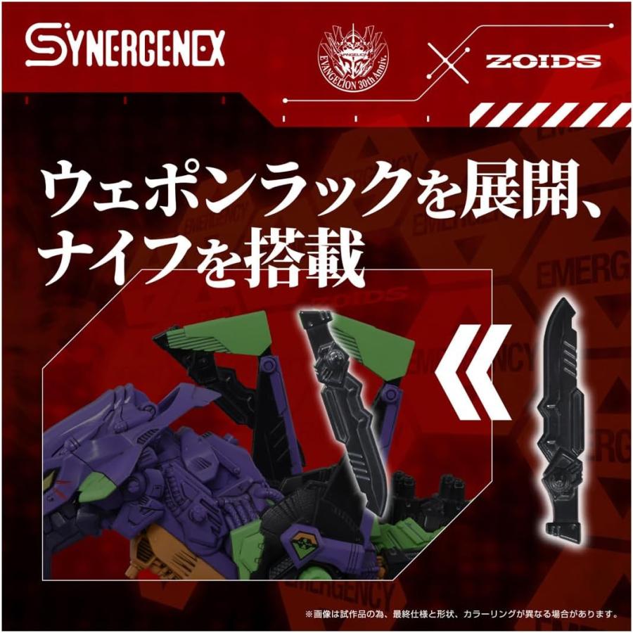 タカラトミー（TAKARA TOMY） ZOIDS ゾイド 汎用獣型決戦兵器