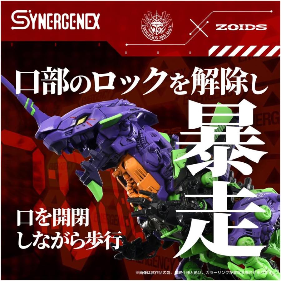 タカラトミー（TAKARA TOMY） ZOIDS ゾイド 汎用獣型決戦兵器