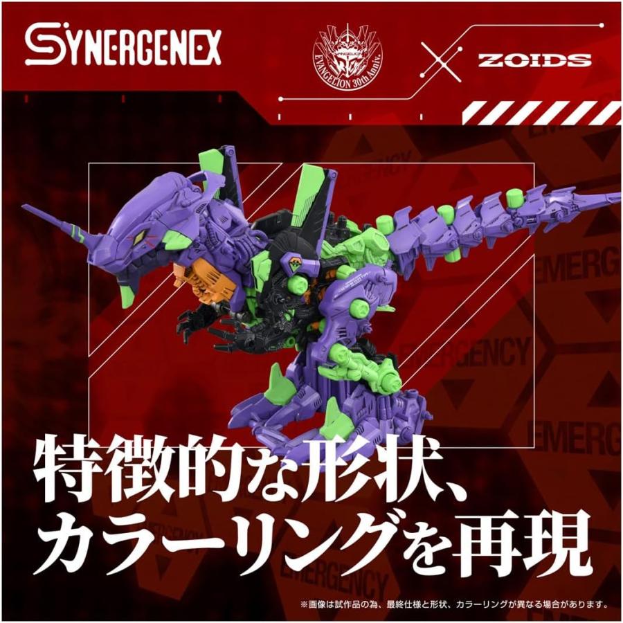 タカラトミー（TAKARA TOMY） ZOIDS ゾイド 汎用獣型決戦兵器