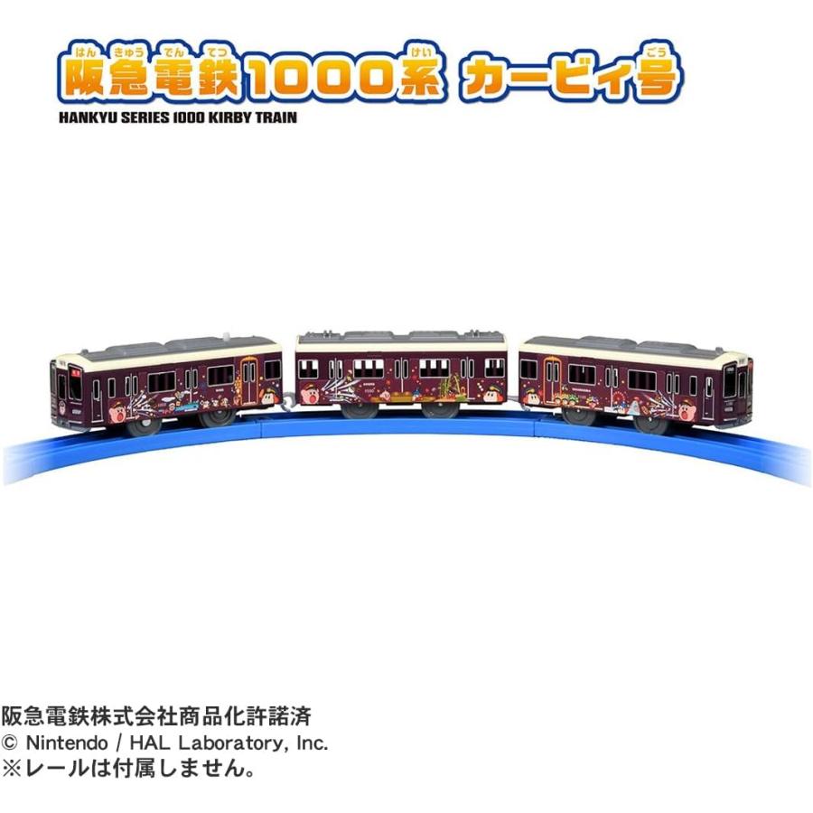 タカラトミー（TAKARA TOMY） プラレール 阪急電鉄1000系 カービィ号