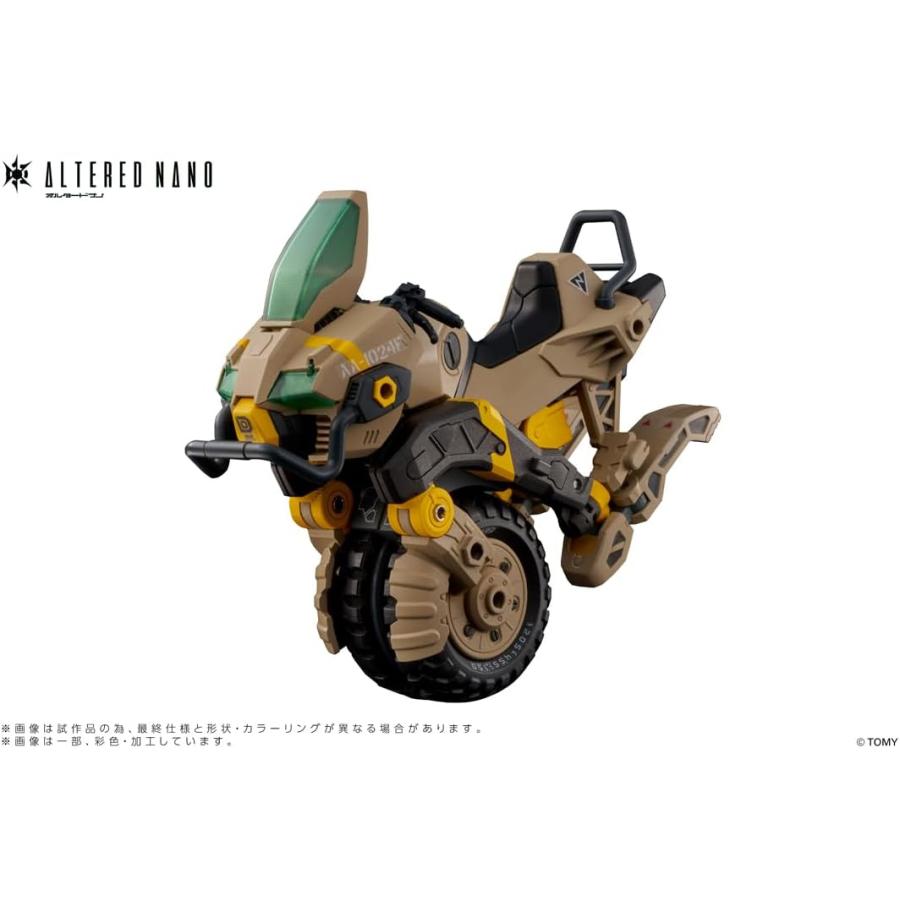 タカラトミー（TAKARA TOMY） オルタードナノ AN-02 AA-CAVALL