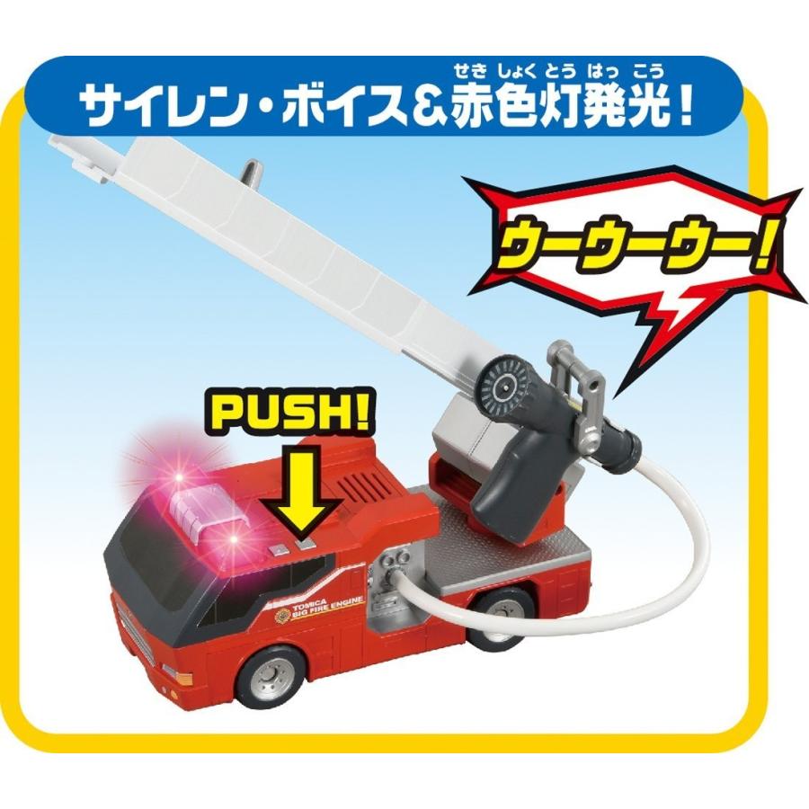 タカラトミー（TAKARA TOMY） トミカワールド ぶるぶる放水! BIG