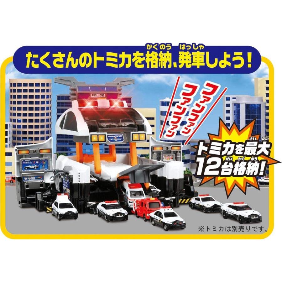 タカラトミー（TAKARA TOMY） トミカ ビッグに変形! デカパトロール