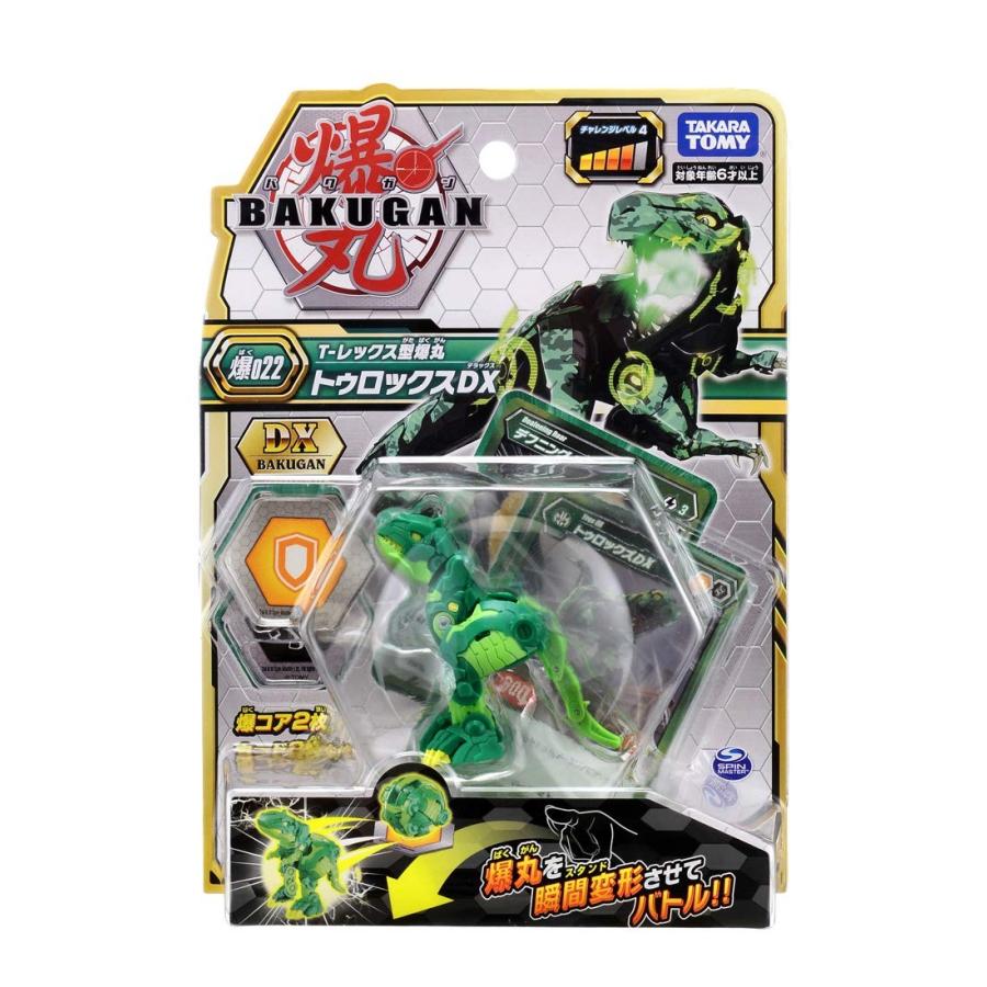 タカラトミー（TAKARA TOMY） 爆丸 爆022 トゥロックスDX : キヤホビー