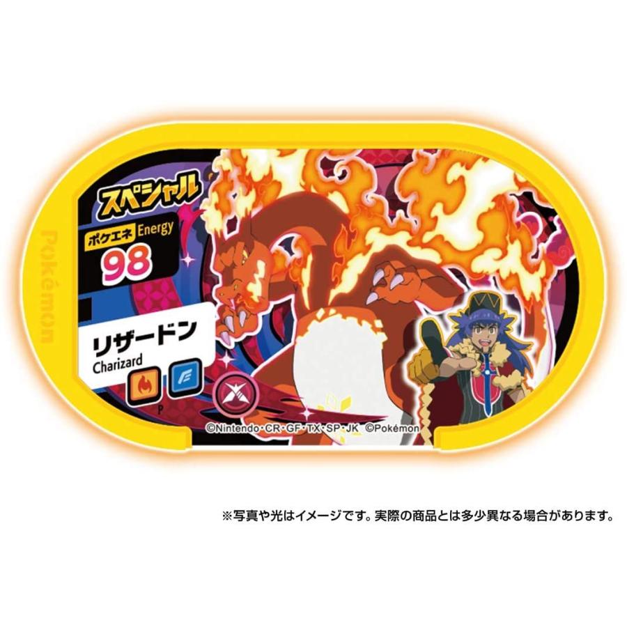 タカラトミー（TAKARA TOMY） ポケモン ダイマックスバンド