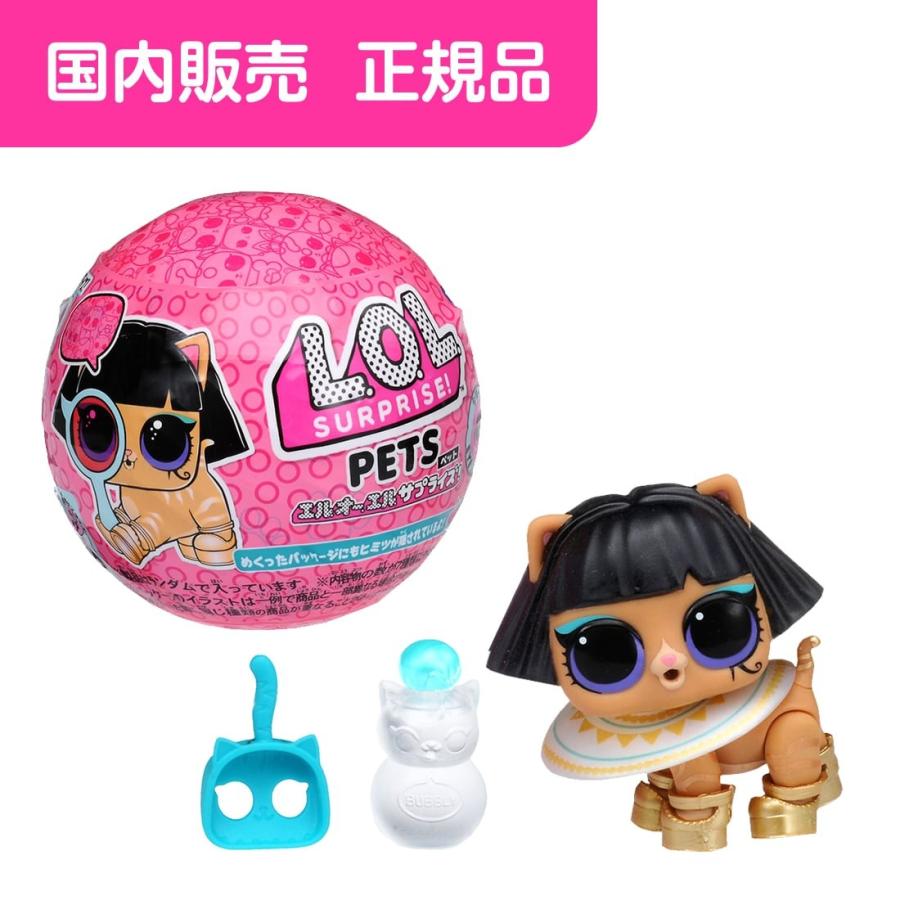 L O L サプライズ アイスパイ ペット2 18個入りbox b キヤホビー 通販 Yahoo ショッピング