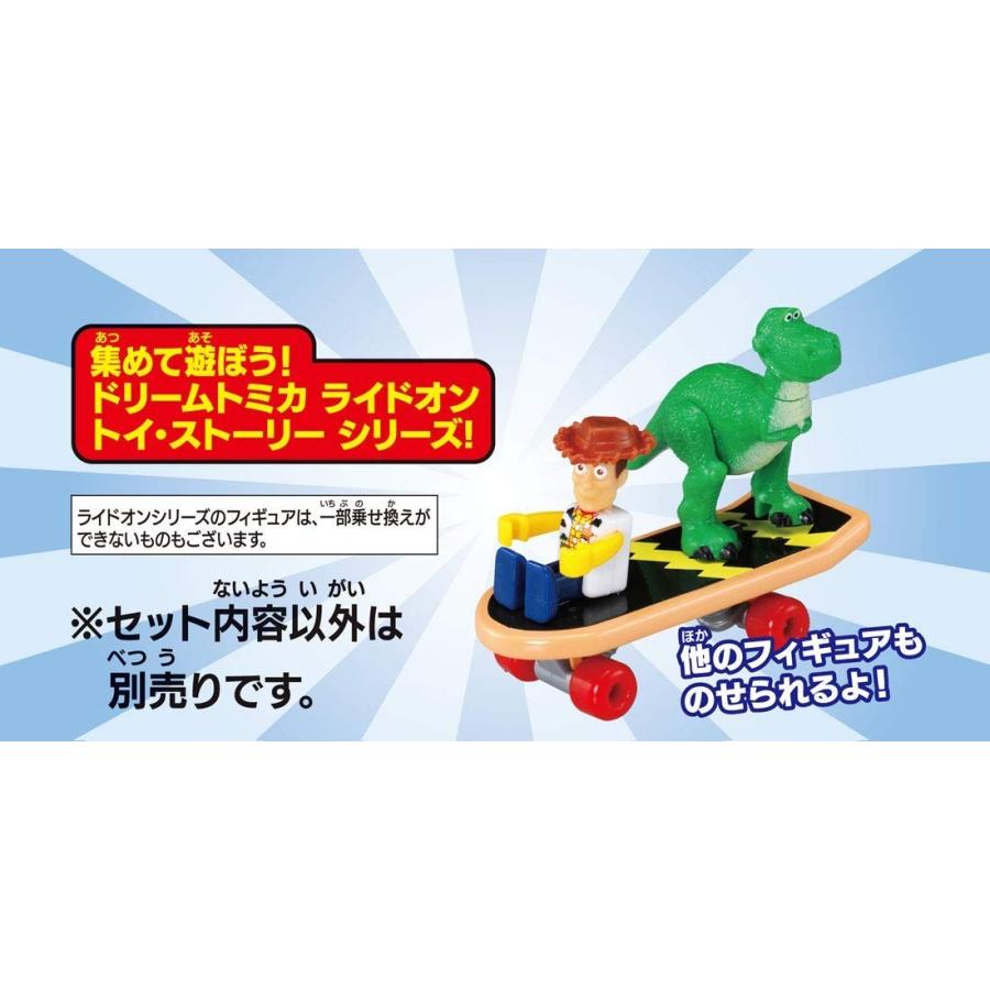 タカラトミー（TAKARA TOMY） ドリームトミカ ライドオン トイ