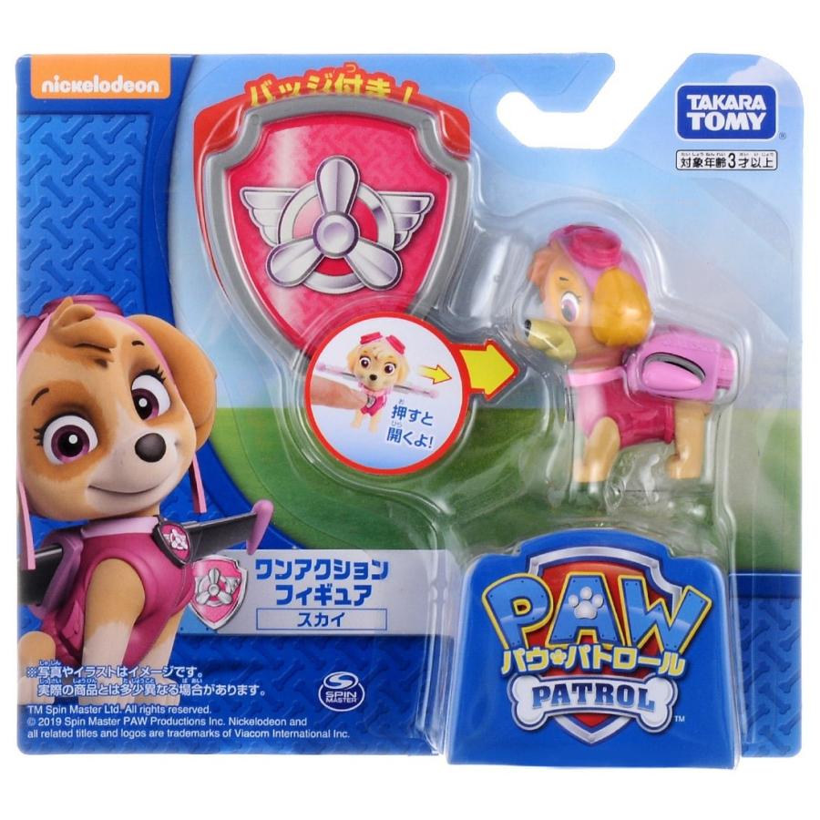 パウ パトロール ワンアクションフィギュア バッジ付き スカイ キヤホビー 通販 Yahoo ショッピング