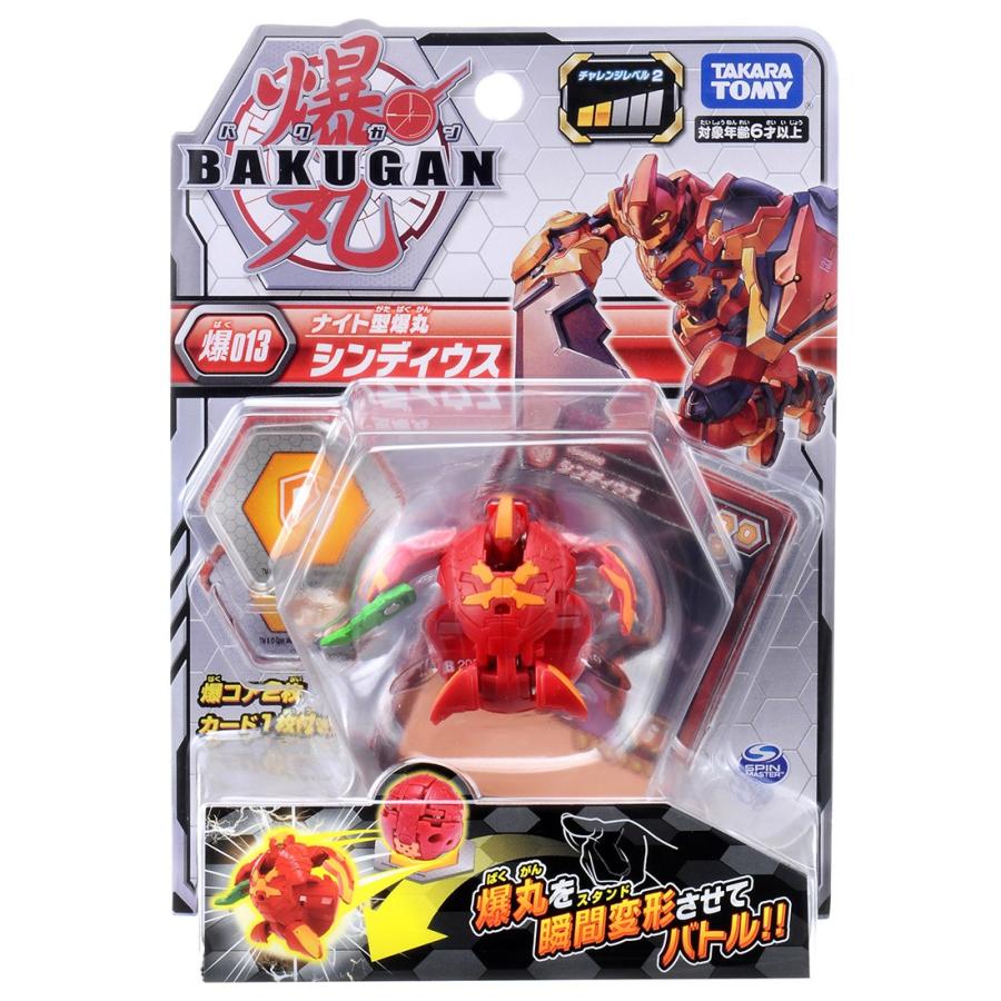 タカラトミー（TAKARA TOMY） 爆013 爆丸 シンディウス : キヤホビー
