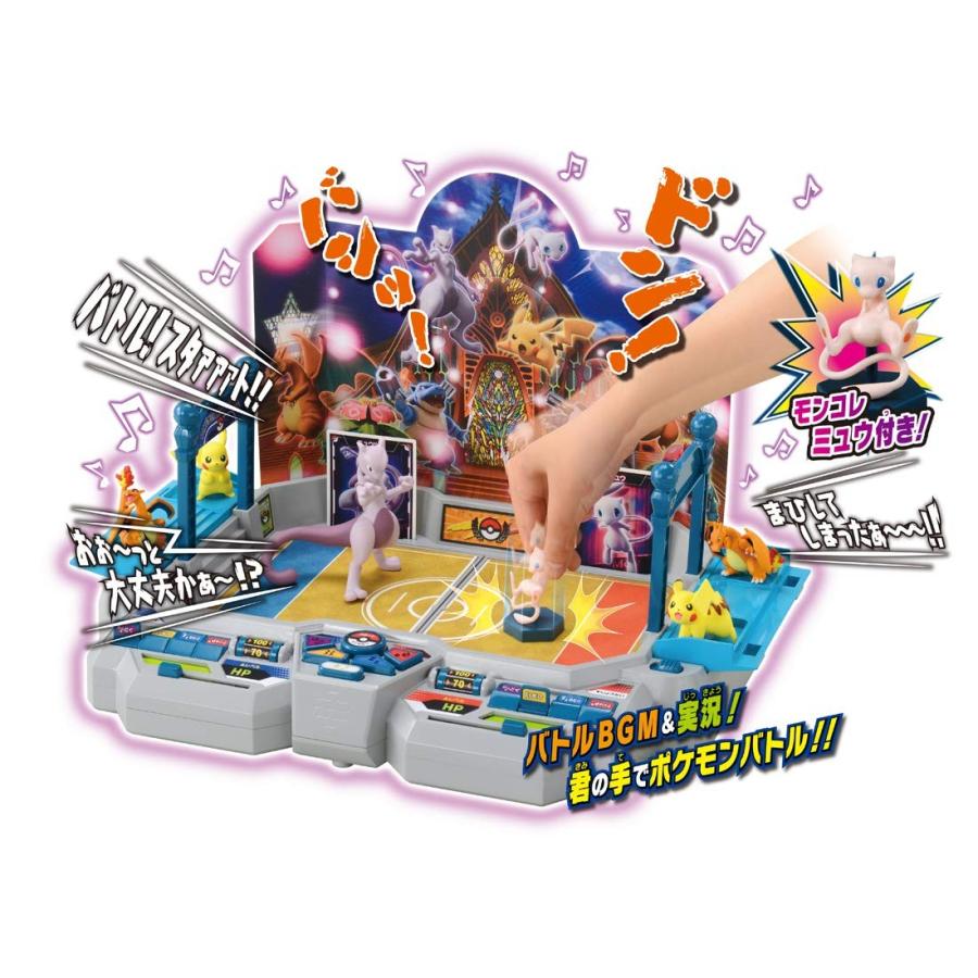 タカラトミー（TAKARA TOMY） ポケットモンスター ポケモンバトル!実況