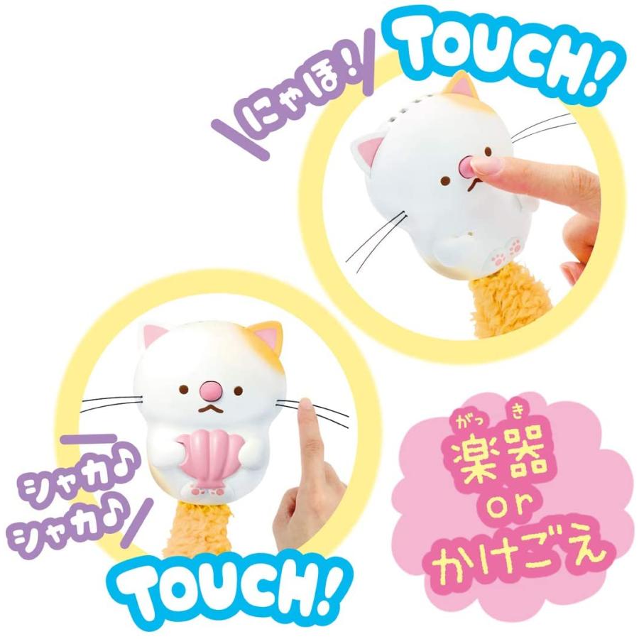 うたって にゃっこアイランド みけにゃっこ 初回限定ねむねむ貝付 キヤホビー 通販 Yahoo ショッピング