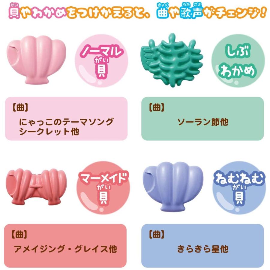 うたって にゃっこアイランド みけにゃっこ 初回限定ねむねむ貝付 キヤホビー 通販 Yahoo ショッピング