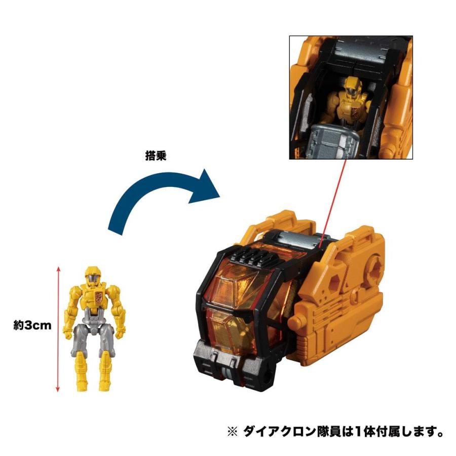 タカラトミー（TAKARA TOMY） ダイアクロン DA-47 トライヴァース