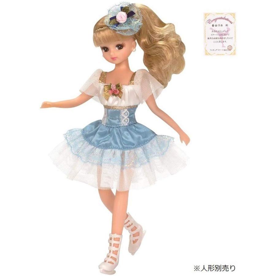 フィギュア 女子美リカちゃん タカラ タカラトミー（TAKARA TOMY） リカちゃんドレス W-13 クリスタル