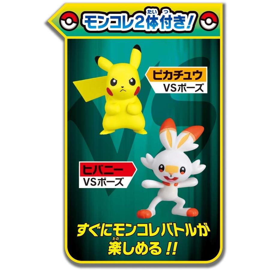 ポケモンバトル 実況サウンドスタジアム ピカチュウvsヒバニー キヤホビー 通販 Yahoo ショッピング