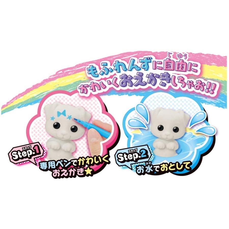 タカラトミー（TAKARA TOMY） おえかき もふれんず いぬとカラフルペン