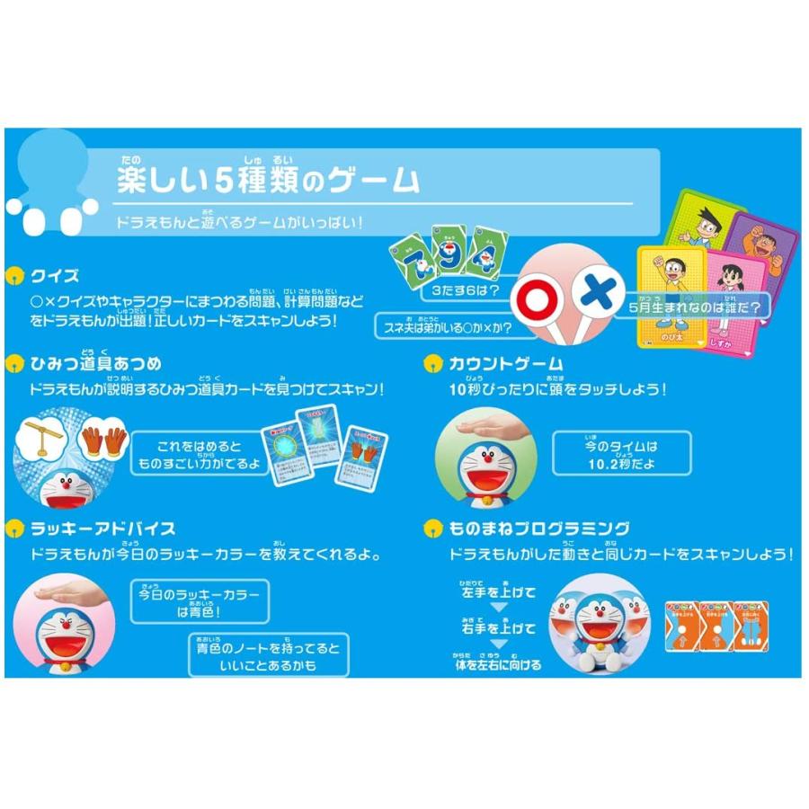 タカラトミー（TAKARA TOMY） オムニボット（Omnibot）キミだけの
