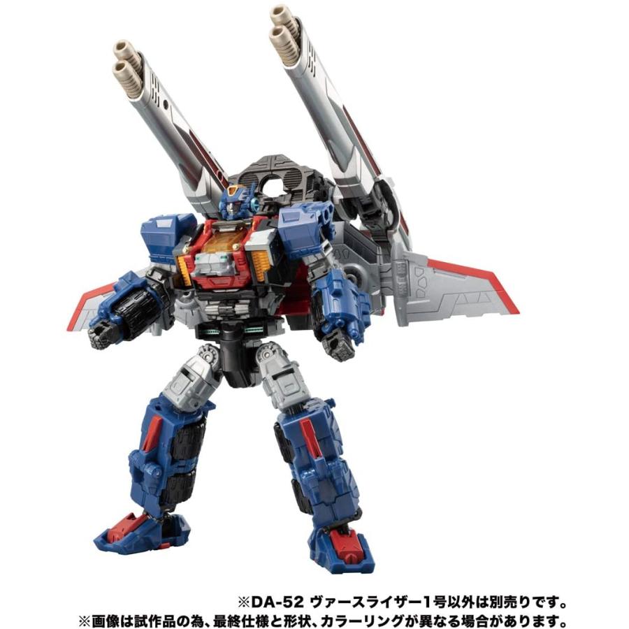 タカラトミー ダイアクロン DA-52 ヴァースライザー1号 ヴァースライザー1号｜プロダクト｜ダイアクロン オフィシャルサイト