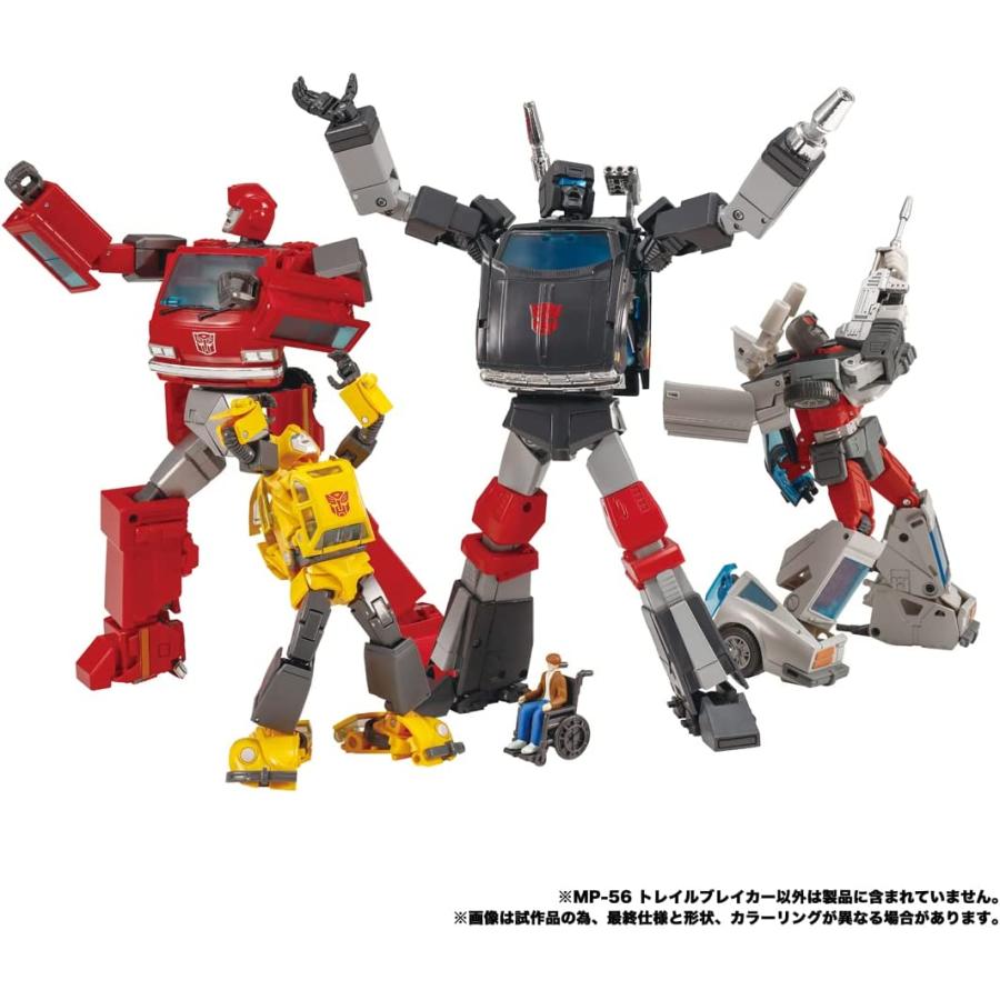 タカラトミー トランスフォーマー マスターピース MP-56 トレイル 