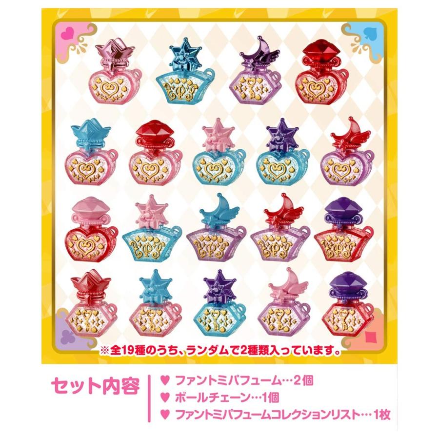 タカラトミー（TAKARA TOMY） ひみつ×戦士 ファントミラージュ! ファン