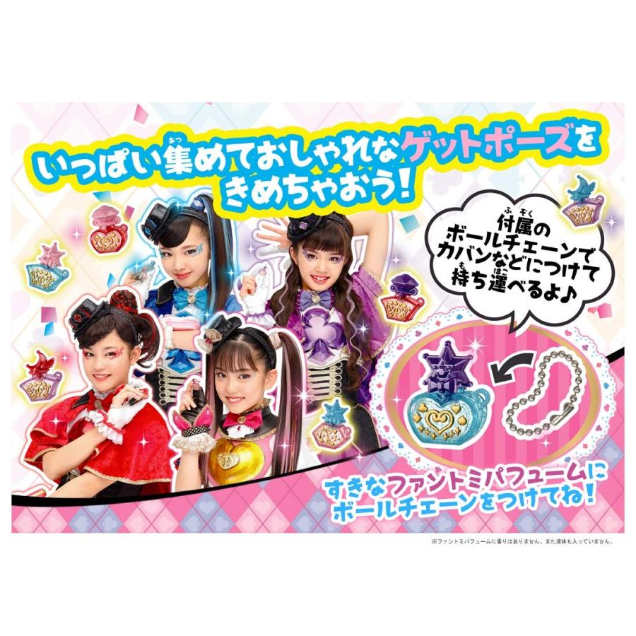タカラトミー（TAKARA TOMY） ひみつ×戦士 ファントミラージュ! ファン