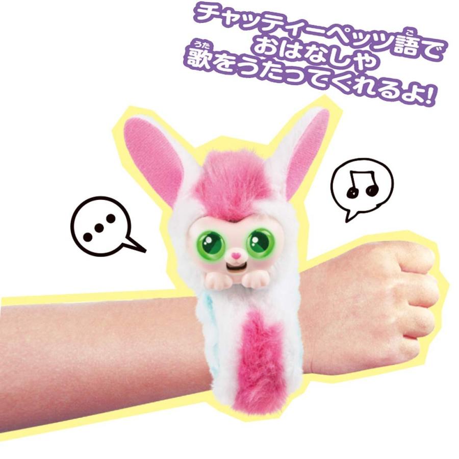 タカラトミー（TAKARA TOMY） くるっと チャッティーペッツ ホワイト