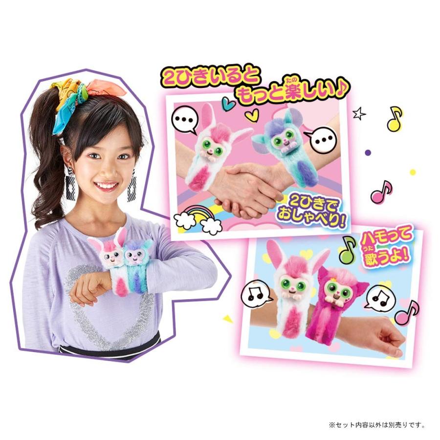 タカラトミー（TAKARA TOMY） くるっと チャッティーペッツ ホワイト