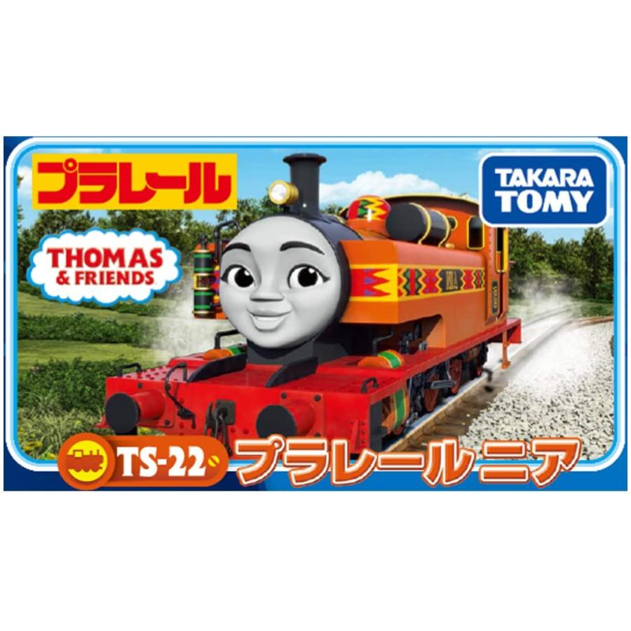 プラレール トーマス Ts 22 プラレールニア キヤホビー 通販 Yahoo ショッピング