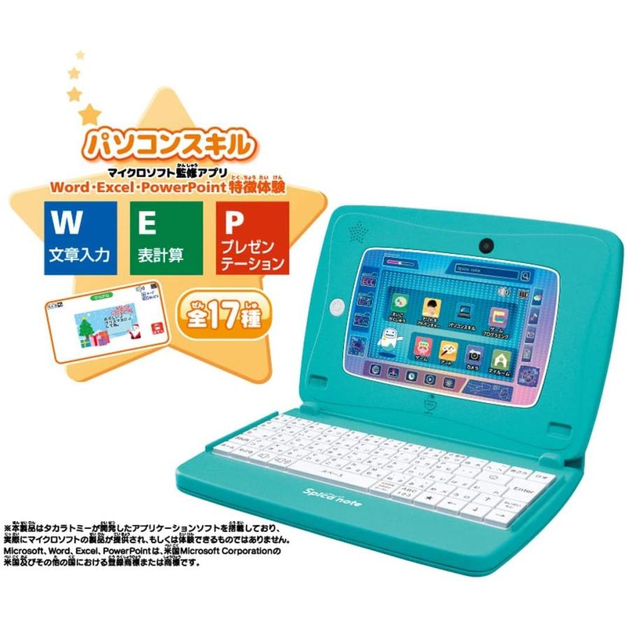 スキルアップ タブレットパソコン Spica Note スピカノート キヤホビー 通販 Yahoo ショッピング