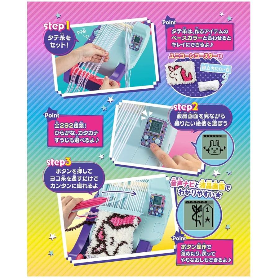 タカラトミー オリーナ スタイリッシュ+ (プラス) : キヤホビー タカラトミー オリーナ スタイリッシュ+ (プラス) : キヤホビー