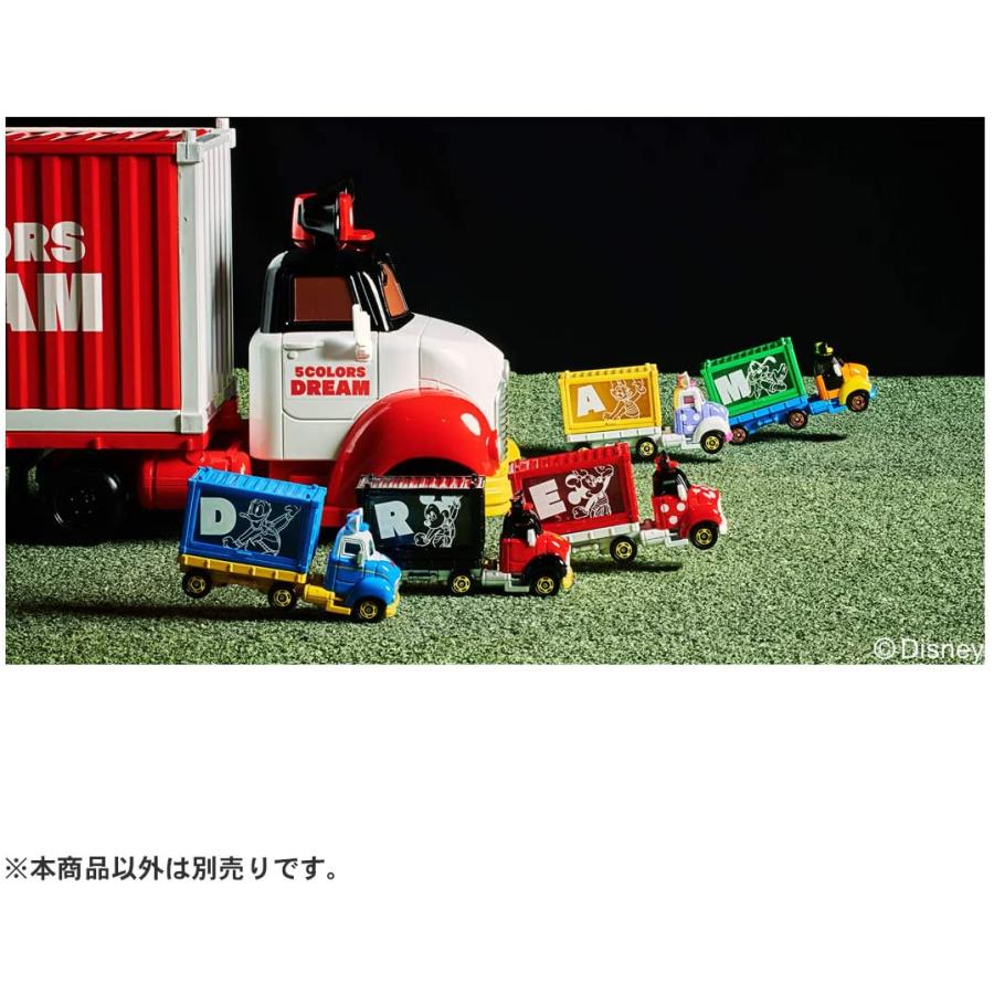 タカラトミー（TAKARA TOMY） ディズニーモータース 5カラーズドリーム