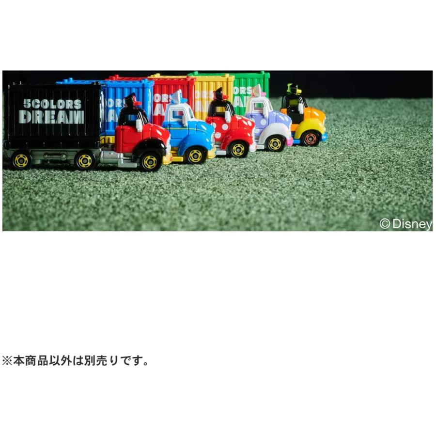 タカラトミー（TAKARA TOMY） ディズニーモータース 5カラーズドリーム