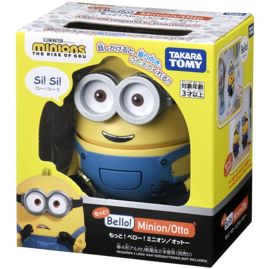 タカラトミー（TAKARA TOMY） ミニオン もっと!ベロー!ミニオン