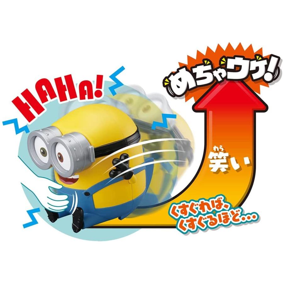 タカラトミー（TAKARA TOMY） ミニオン めちゃウケフレンド ボブ