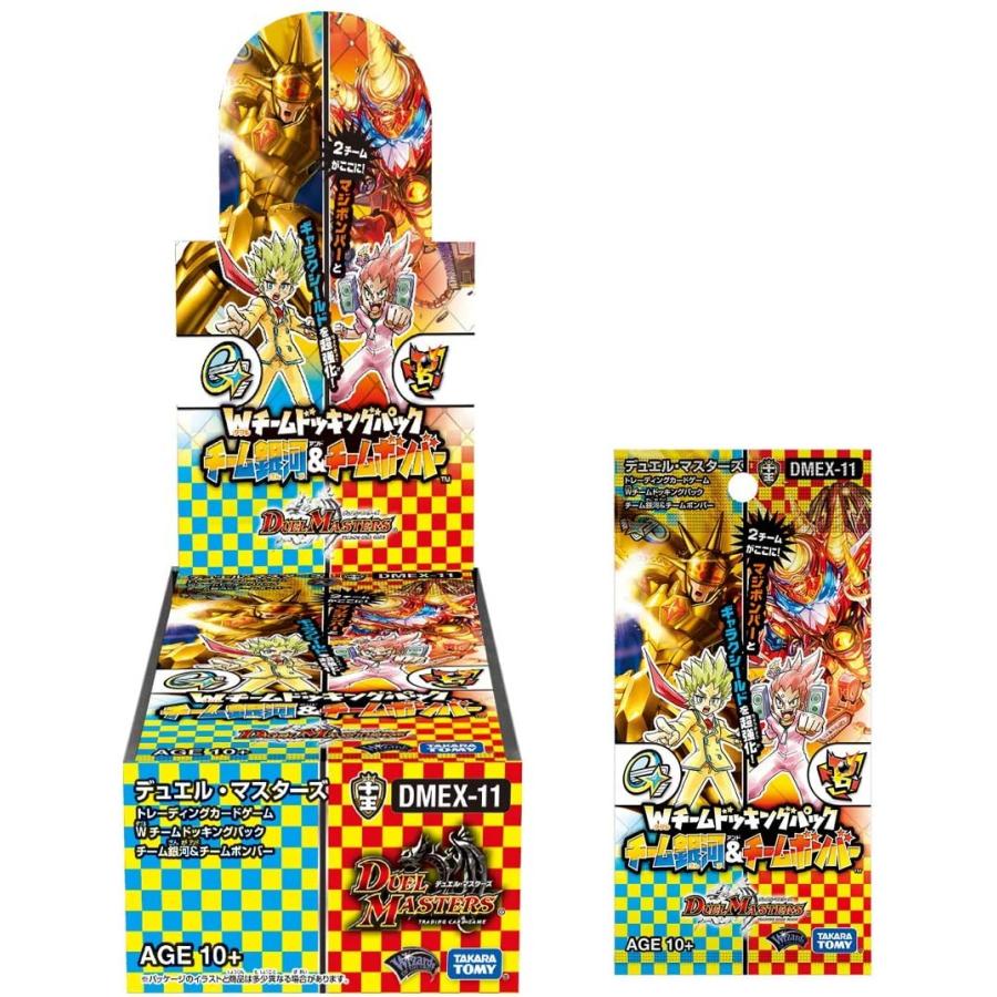 タカラトミー（TAKARA TOMY） DMEX-11 デュエル・マスターズTCG W