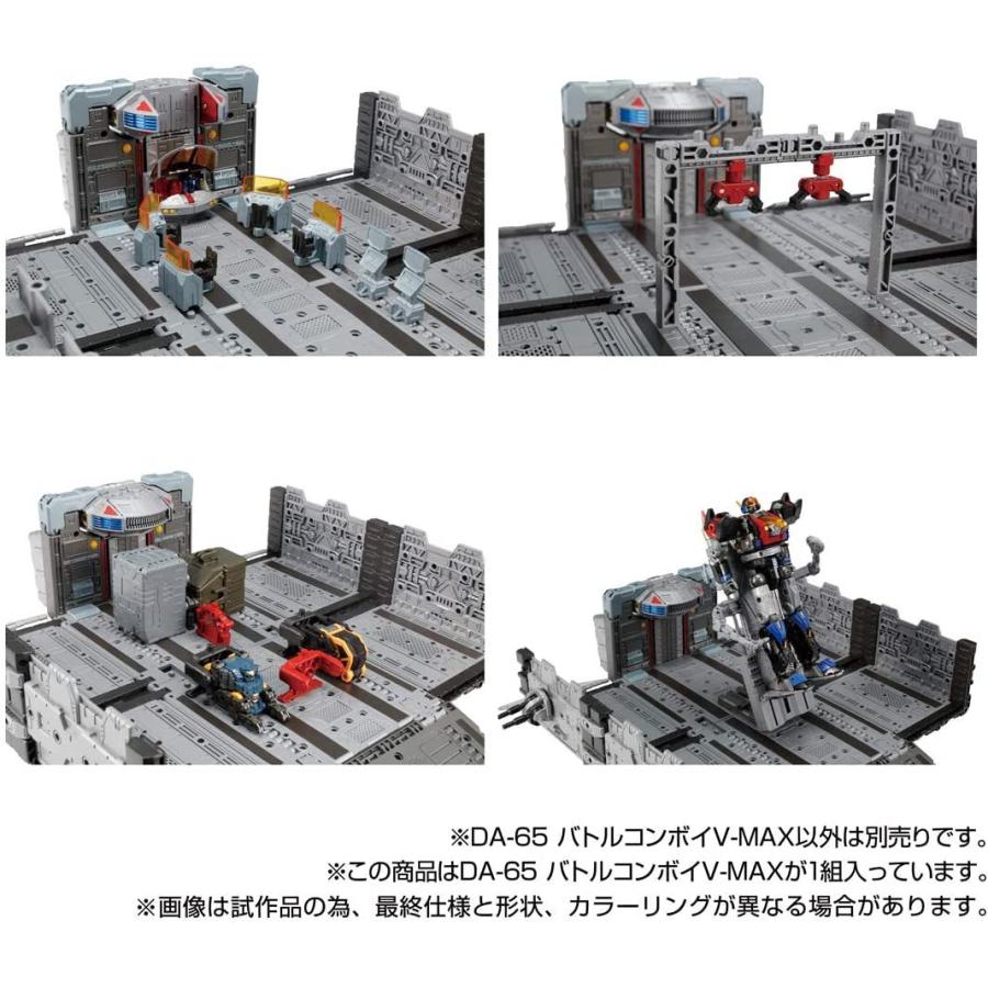 タカラトミー（TAKARA TOMY） ダイアクロン DA-65 バトルコンボイV-MAX
