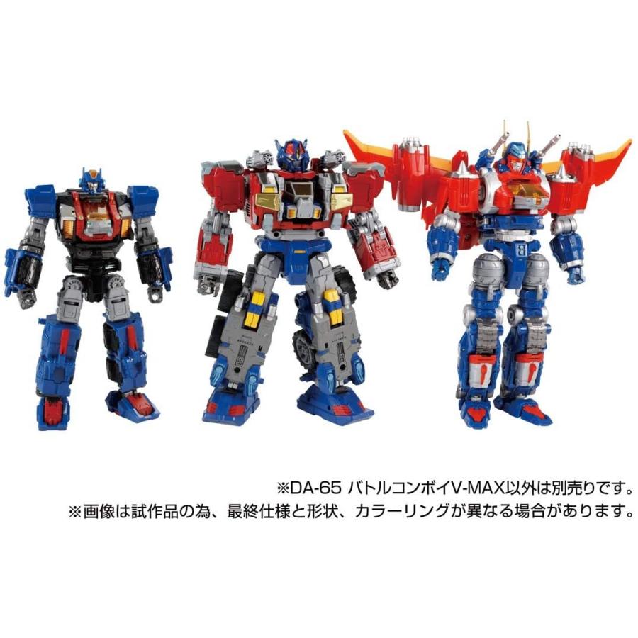 ダイアクロン　バトルコンボイ　v-max ポッドグランダー一式 ダイアクロン バトルコンボイV-MAX