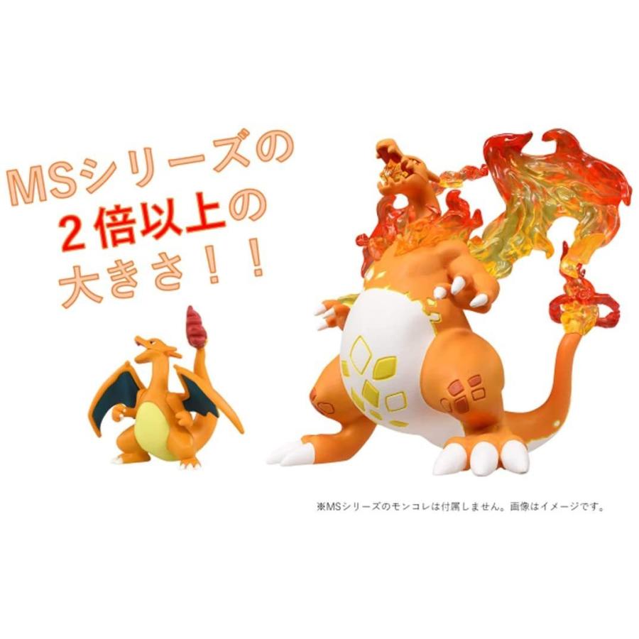 ポケットモンスター モンコレ リザードン キョダイマックスのすがた キヤホビー 通販 Yahoo ショッピング