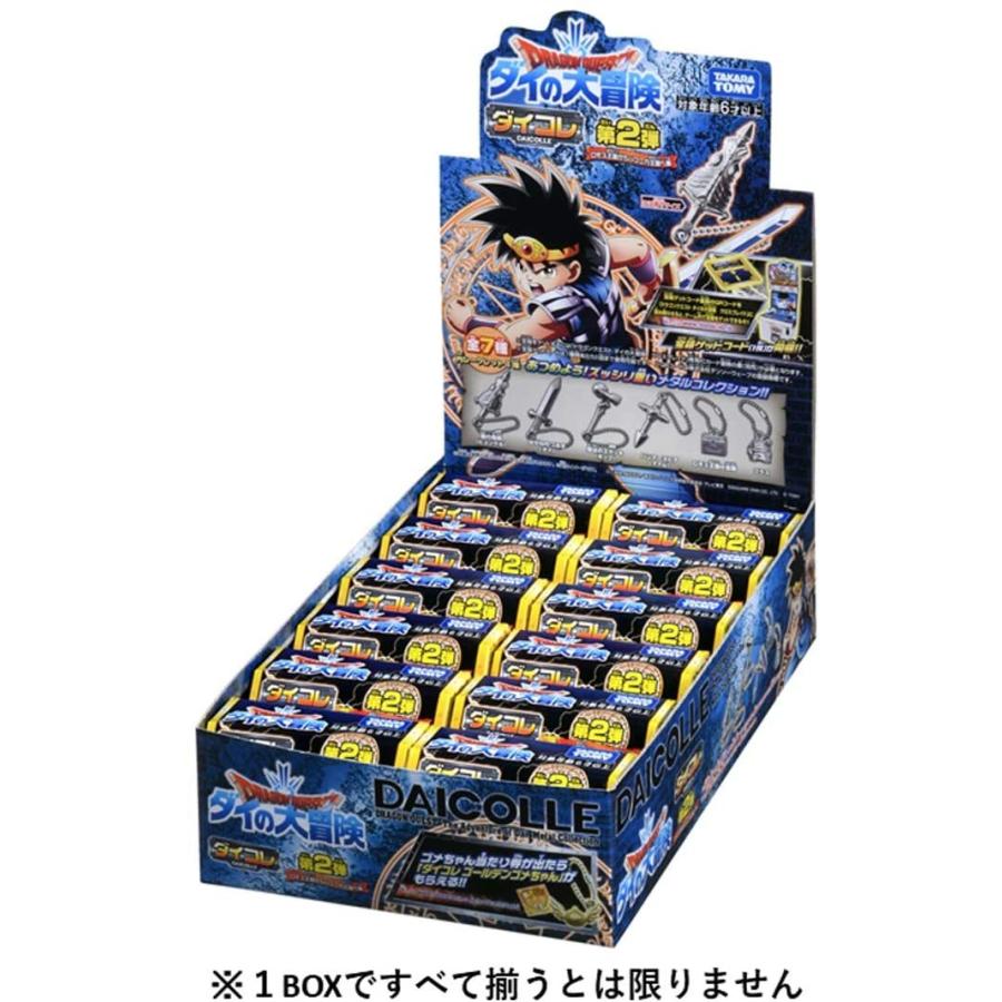 タカラトミー（TAKARA TOMY） ドラゴンクエスト ダイの大冒険 ダイコレ