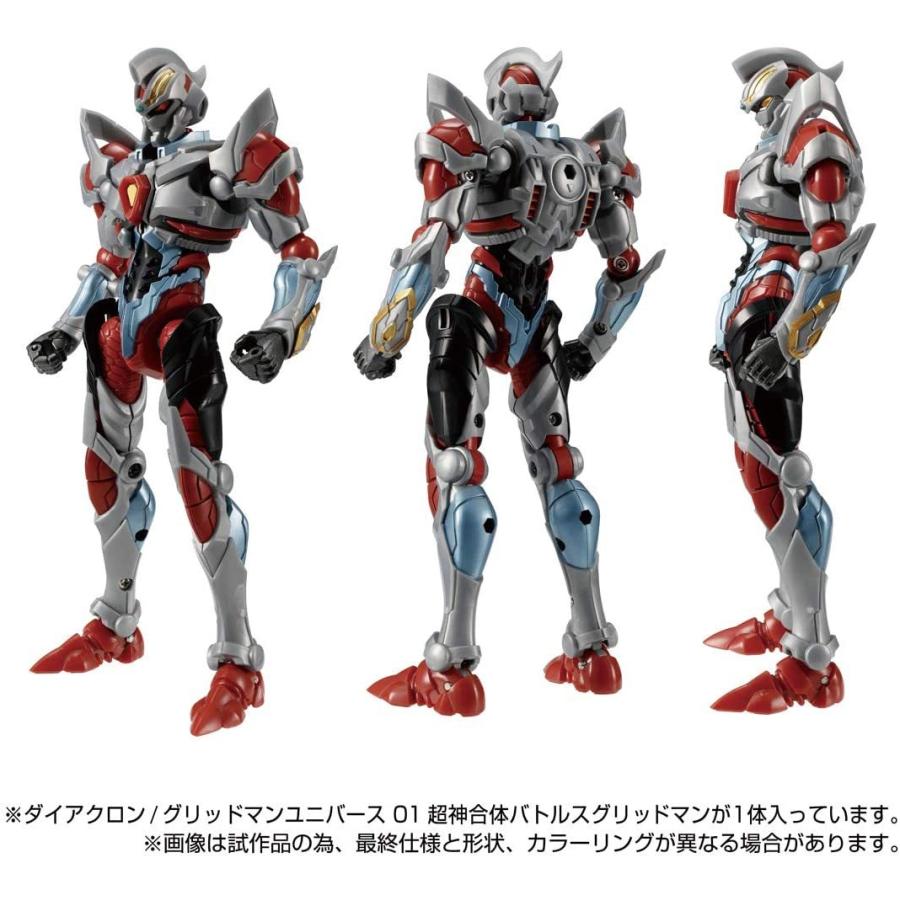 タカラトミー（TAKARA TOMY） ダイアクロン / グリッドマンユニバース