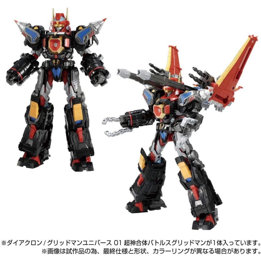 タカラトミー（TAKARA TOMY） ダイアクロン / グリッドマンユニバース