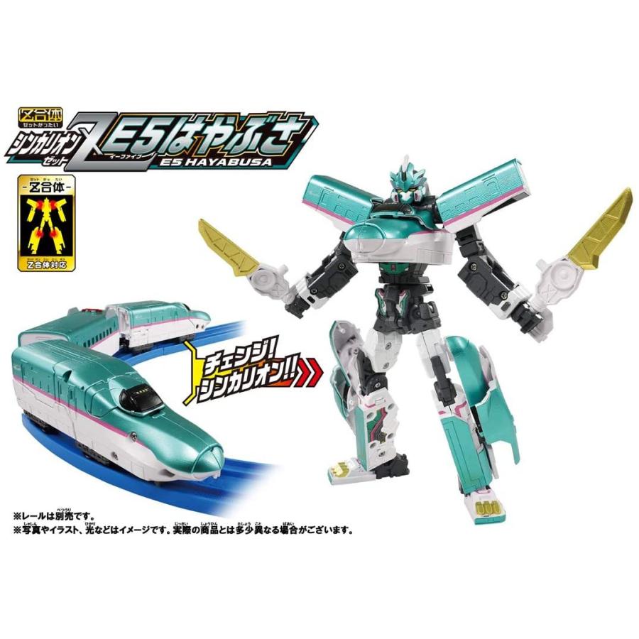 【タカラトミー公式】シンカリオンZ E5はやぶさセット｜Z合体＆プラレール対応 Amazon.co.jp: タカラトミー(TAKARA TOMY) プラレール 新幹線