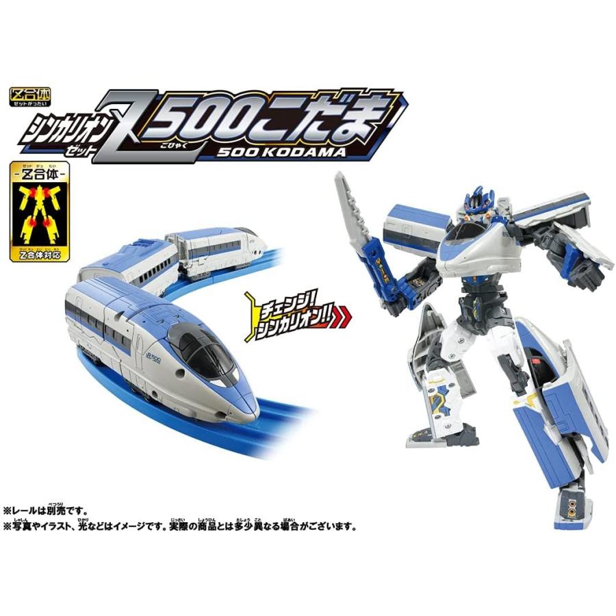 タカラトミー 新幹線変形ロボ シンカリオンZ 500こだま : キヤホビー