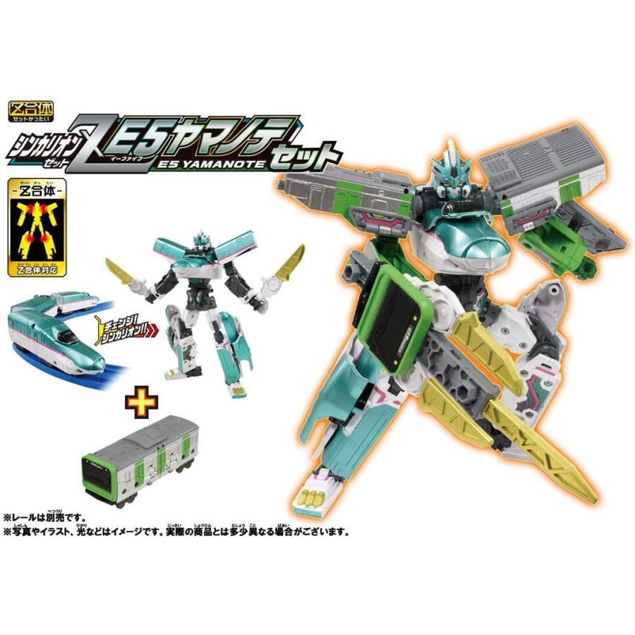 タカラトミー（TAKARA TOMY） 新幹線変形ロボ シンカリオンZ