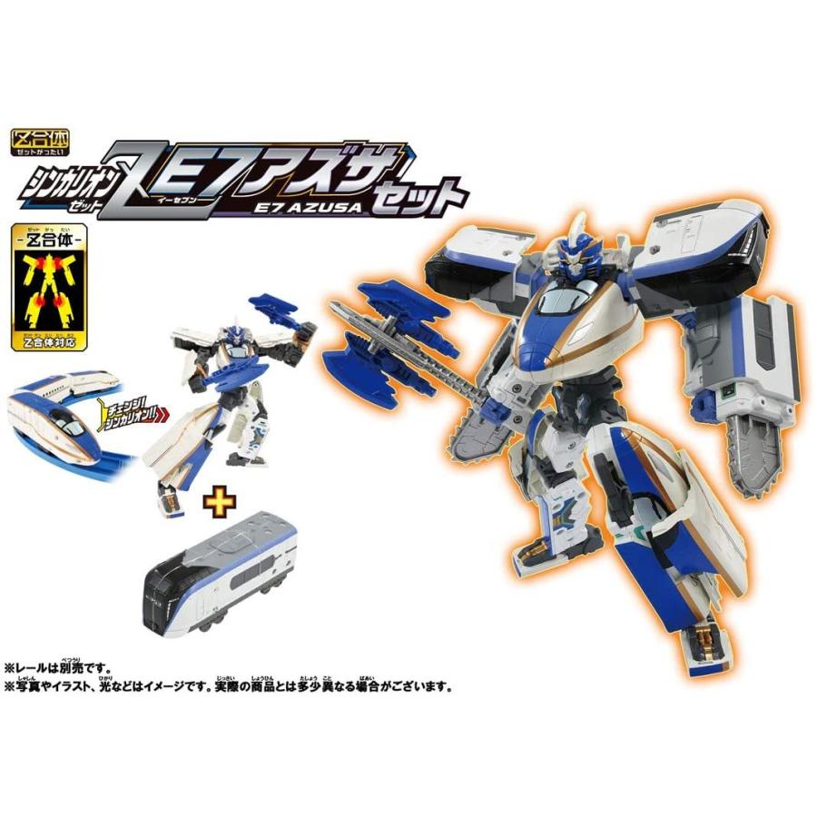 タカラトミー（TAKARA TOMY） 新幹線変形ロボ シンカリオンZ