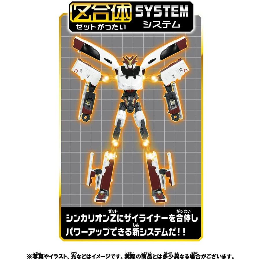 タカラトミー（TAKARA TOMY） 新幹線変形ロボ シンカリオンZ