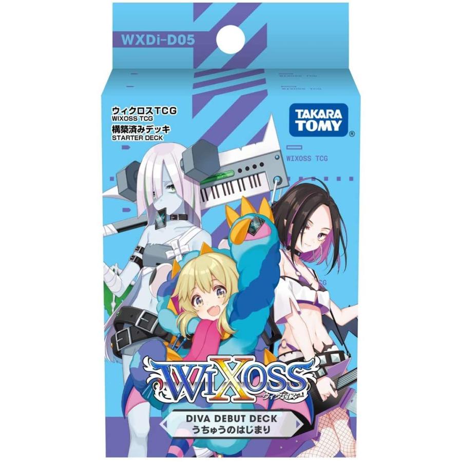 Wxdi D05 ウィクロスtcg 構築済みデッキ Diva Debut Deck うちゅうのはじまり 対象商品を 2個 購入で特典付 キヤホビー 通販 Yahoo ショッピング