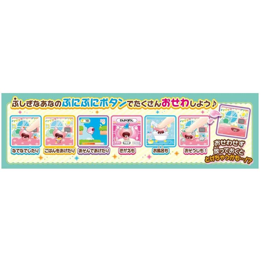 タカラトミー（TAKARA TOMY） ぷにるんず ぷにミント : キヤホビー
