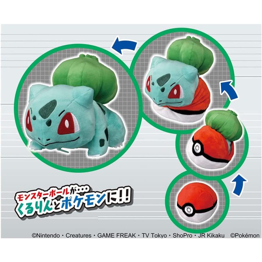 タカラトミー（TAKARA TOMY） ポケットモンスター ポケモンくるりん