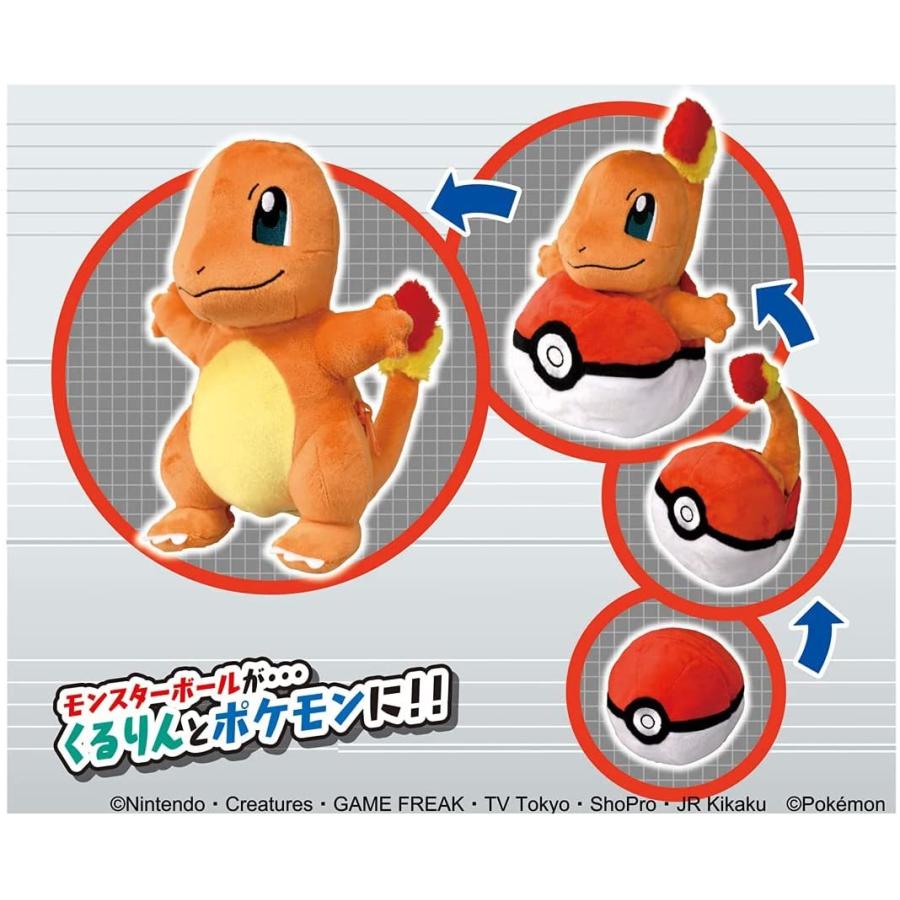 タカラトミー（TAKARA TOMY） ポケットモンスター ポケモンくるりん